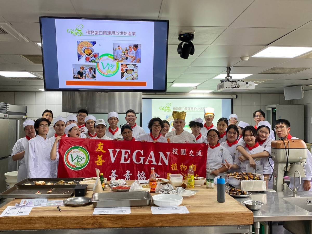 20240410 ?【 vegetarian 】高雄餐旅大學與善素(校園交流) 「?